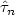 $\hat\tau_n$